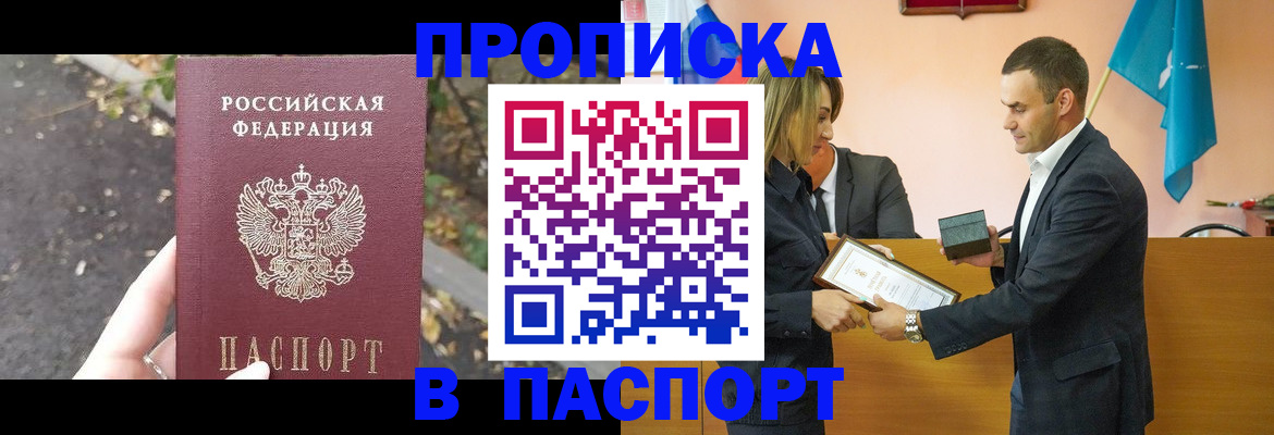 временная регистрация госуслуги в Боготоле